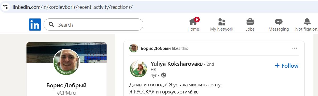 Korolyov_Boris_001__SoR_043__-Linkedin.jpg Korolyov_Boris_001__SoR_043__-Linkedin.jpg